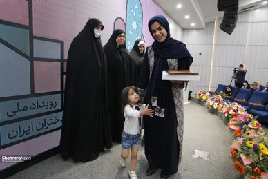 آیین اختتامیه رویداد ارزش آفرینی دختران ایران زمین