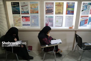 کنکور کارشناسی ارشد در دانشگاه فردوسی