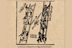 نردبانی برای تفکر