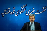 سخنگوی قوه‌ قضائیه: حکم یکی از بزرگ‌ترین پرونده‌های مفاسد اقتصادی صادر شد | برخورد با سایت‌های متخلف عرضه بلیت سفر اربعین