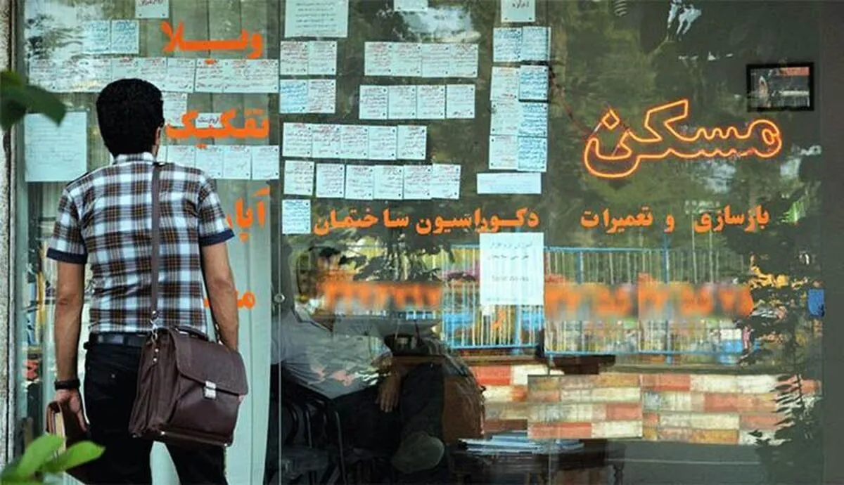 نحوه محاسبه حق‌الزحمه مشاوران املاک تغییر می‌کند