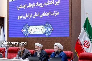 گزارش تصویری | مراسم اختتامیه رویداد «داوطلب اجتماعی، منزلت اجتماعی»