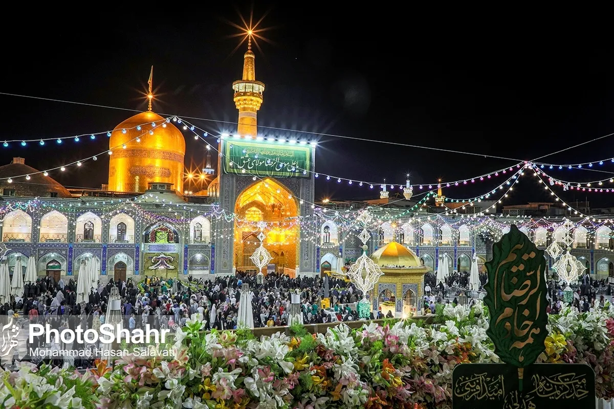 حال‌وهوای عیدانه حرم رضوی در آستانه میلاد مولی‌الموحدین‌علی(ع) + فیلم