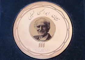نامزدهای پنجمین دوره&zwnj; جایزه&zwnj; ادبی ابوالحسن نجفی معرفی شدند