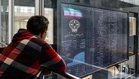 شاخص کل بورس امروز ۱۵ فروردین ماه ۱۴۰۲| بورس پرید!