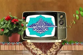 برنامه&zwnj;های تلویزیون در &laquo;دهه کرامت&raquo; + زمان پخش