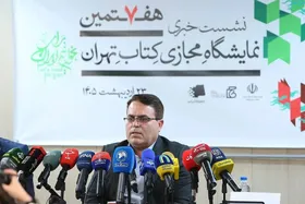 میزان فروش هفتمین نمایشگاه مجازی کتاب تهران تا ۴ خرداد ۱۴۰۵ اعلام شد