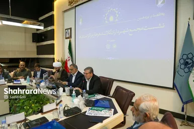یکصد و نوزدهمین نشست مجمع شهرداران کلانشهر‌ها و مراکز استان‌ها