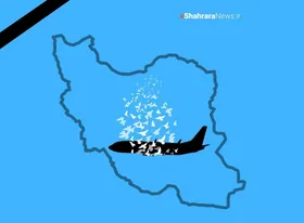 عذر می&zwnj;خواهیم