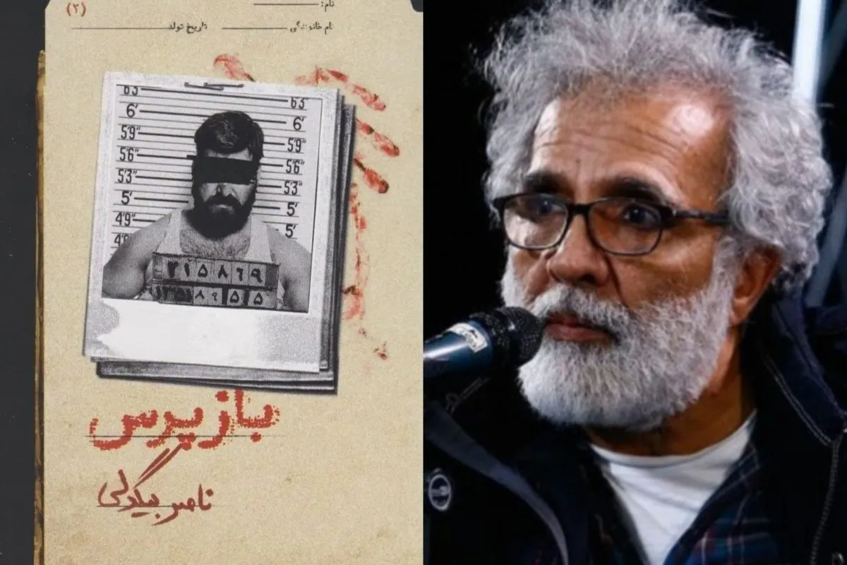 فیلم جدید «بهروز افخمی» کلید خورد