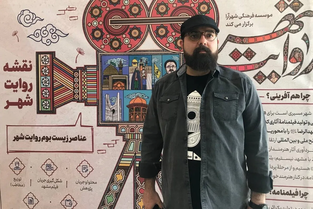 برای روایت شهر مشهد «فیلم‌نامه» نیاز داریم