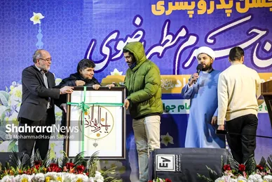 گزارش تصویری | گلباران حرم مطهر امام‌رضا (ع) در شب میلاد حضرت جوادالائمه (ع)