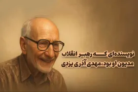 ویدیو | مهدی آذری&zwnj; یزدی، نویسنده ادبیات کودک و نوجوان که رهبر انقلاب مدیون او بود
