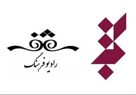 قدیمی&zwnj;ترین زندانی سیاسی دوران پهلوی امروز، یک آذر، مهمان &laquo;سرگذشت&raquo;