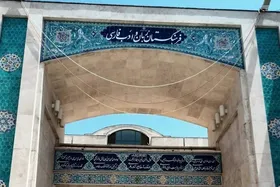 ویدئو | معادل فارسی &laquo;پروفایل&raquo; اعلام شد
