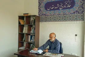درباره مؤسسه خانه تاریخ مشهد | دیده&zwnj;بانان شهر بهشت