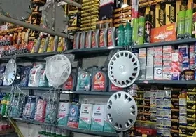 لوازم یدکی بدون کد شناسه جمع&zwnj;آوری می&zwnj;شود