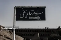 سطح ذخایر آبی سد فریمان به پایین‌ترین حد ممکن رسید