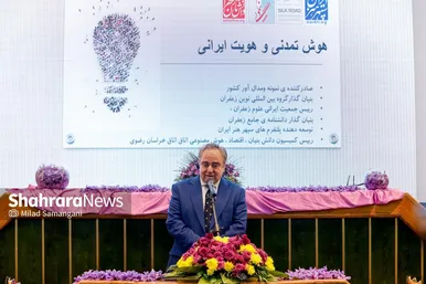 گزارش تصویری | دومین همایش بزرگداشت روز ملی زعفران