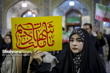 گزارش تصویری | اجتماع مردم مشهد در محکومیت حملات آمریکایی، صهیونی به ایران در حرم مطهر رضوی