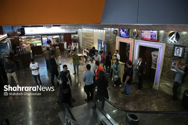 اکران خصوصی فیلم سینمایی «اکسیر جوانی»