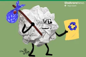 تفکیک درست زباله&zwnj;ها در خانه تکانی آخر سال | به اسم خانه تکانی به کام محیط زیست