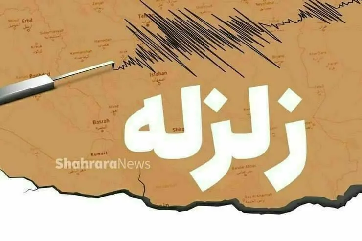 زلزله، رشت را لرزاند (۲۱ مرداد ۱۴۰۱) + جزئیات