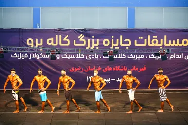مسابقات پرورش اندام قهرمانی باشگاه های خراسان رضوی‎‎