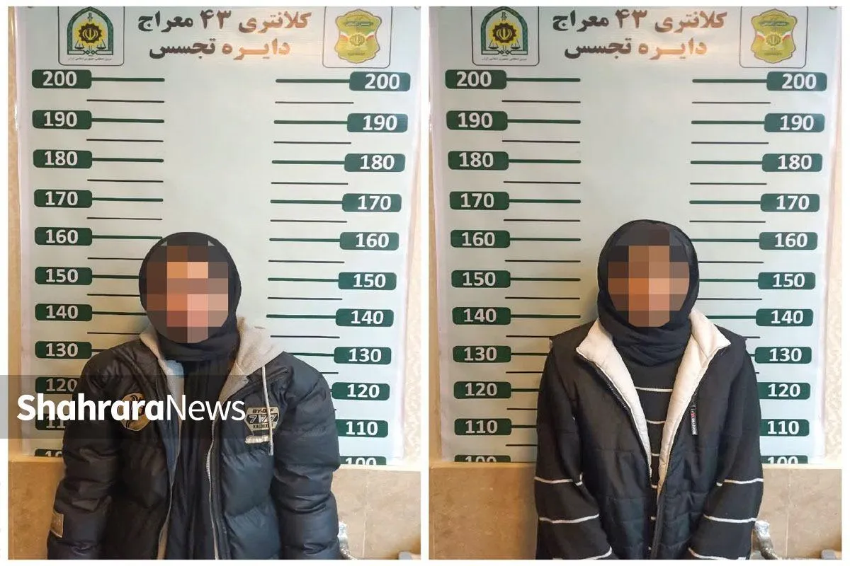 با تلاش پلیس از یک پرونده عجیب دیگر در مشهد رمزگشایی شد | دختر ۱۵ ساله طلا‌های مادرش را دزدید