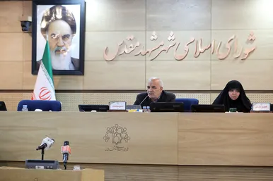 هشتاد و یکمین صحن علنی شورای اسلامی شهر مشهد