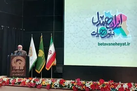 رئیس کمیته امداد: خیرین بازوان انقلاب در خدمت&zwnj;رسانی به نیازمندان هستند