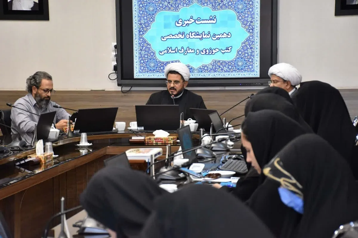 آغازبه‌کار دهمین نمایشگاه کتب حوزوی و معارف اسلامی با حضور ۱۷۰ ناشر در مشهد