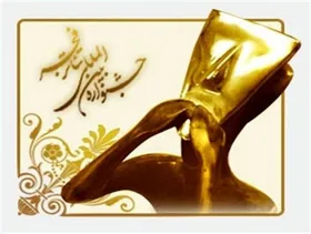 جزئیات ارسال اثر به بخش خیابانی جشنواره بین&zwnj;المللی تئاتر فجر