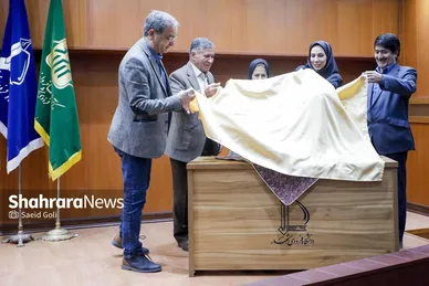 گزارش تصویری | بزرگداشت هفتادسالگی گروه زبان و ادبیات فارسی دانشگاه فردوسی مشهد