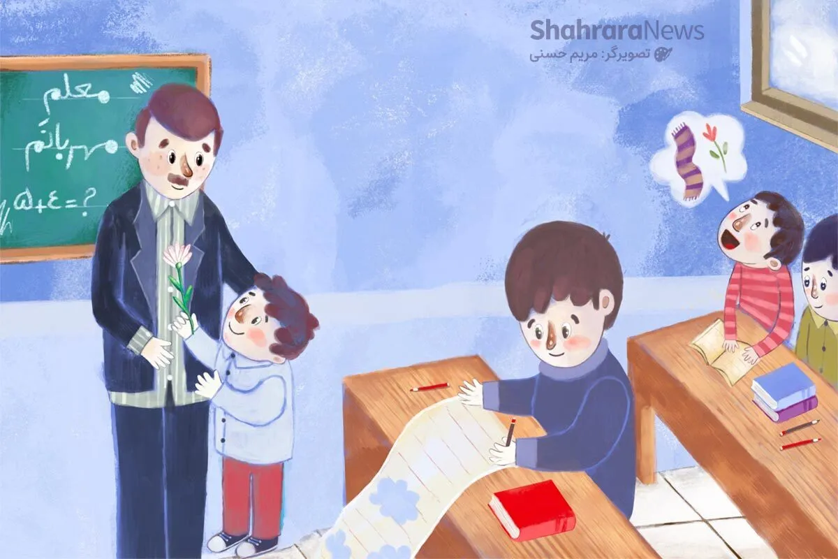 یادداشت کودک | مثل اردیبهشت زیبایی