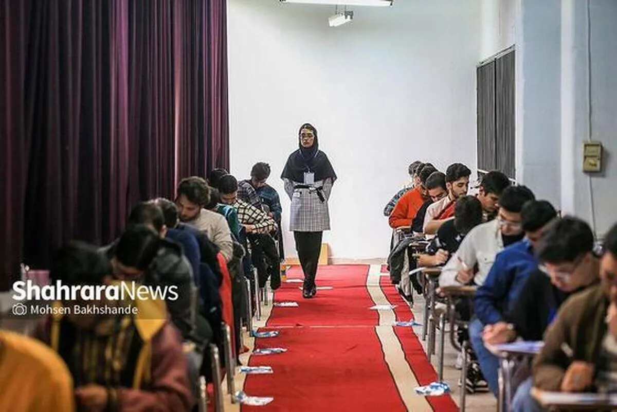 آغاز فرایند مشاهده و تأیید سوابق تحصیلی داوطلبان کنکور (۹ اردیبهشت ۱۴۰۳)