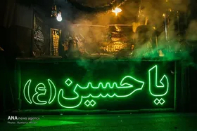 ضرورت تهیه دستورالعمل جامع عزاداری&zwnj;های محرم از سوی ستاد مقابله با کرونا