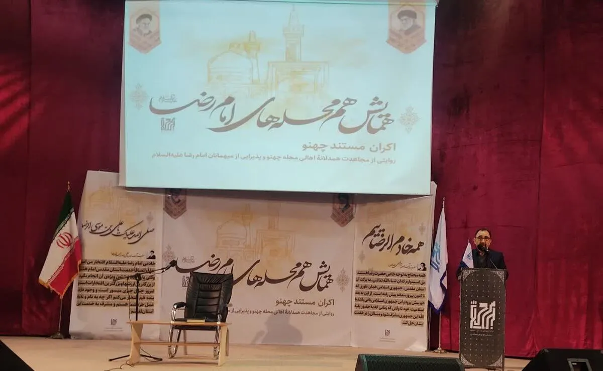 استاندار خراسان رضوی: هدف گذاری برای ۵۰ میلیون زائر از طریق حمل و نقل هوایی