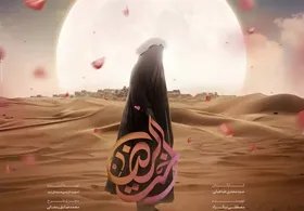 فیلم سینمایی &laquo;اخت&zwnj;الرضا&raquo; از فردا (۱۹ مهر ۱۴۰۲) در سینما&zwnj;های کشور اکران می&zwnj;شود