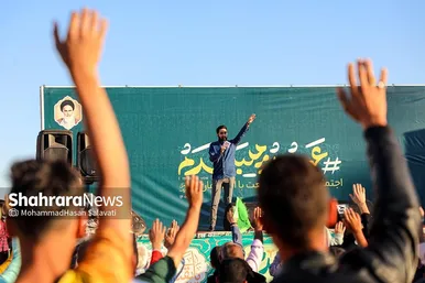 جشن مردمی بیعت با امام زمان (عج) در مشهد