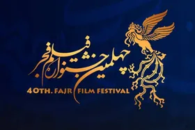 نحوه خرید بلیت&zwnj; فیلم&zwnj;های چهلمین جشنواره فیلم فجر