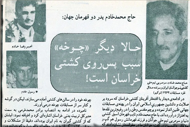 نوستالژی | روزی که محمد خادم به داشتن پسرانش افتخار کرد