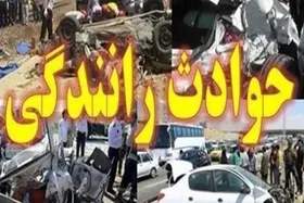 ۵ مجروح در حوادث جاده&zwnj;ای خراسان رضوی از صبح امروز