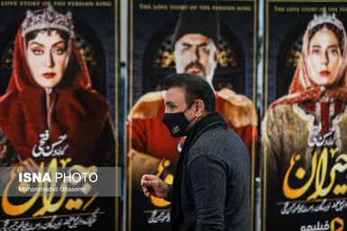مراسم اکران سریال ''جیران''