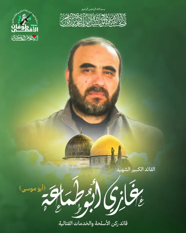 تصاویری از شهید محمدضیف و فرماندهان شهید ارشد حماس که خبر شهادت آنها تایید شد