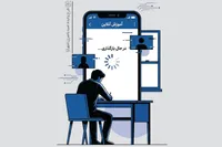 چالش‌های بی پایان آموزش مجازی | هیچ چیزی جای کلاس حقیقی را نمی‌گیرد