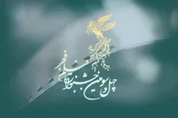 اعلام ۱۵ فیلم آرای مردمی فجر در سومین روز جشنواره فجر