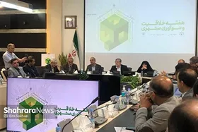شهردار مشهد مقدس: در امر خلاقیت و نوآوری رتبه یک را در کشور داریم | راه&zwnj;اندازی سامانه&zwnj;ای برای شناسایی مسائل و مشکلات شهر + فیلم