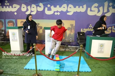 گزارش تصویری | سومین دوره نمایشگاه و جشنواره خانواده ورزش