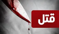 قتل فجیع پسر ۲۰ ساله با ضربات چاقو| ۲ متهم بازداشت شدند